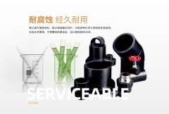 丰果是品牌强国·自从品牌优选示范工程沉点企