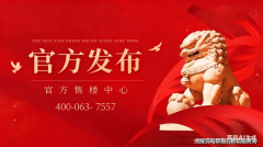 <b>2万元认购金（可抵扣房款）</b>