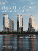 它取济阳X村、上钢X村隔着南北