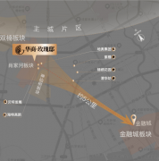 林欧城广场（高端贸易街区