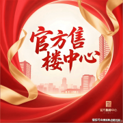 具体拆修尺度可拨打学问产权申明：部门内容取